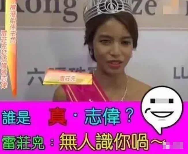 TVB港姐亲弟结婚！遭全港排挤野战N男，愤而离巢远走国外，突然回港外形大变疑大肚？（组图） - 12