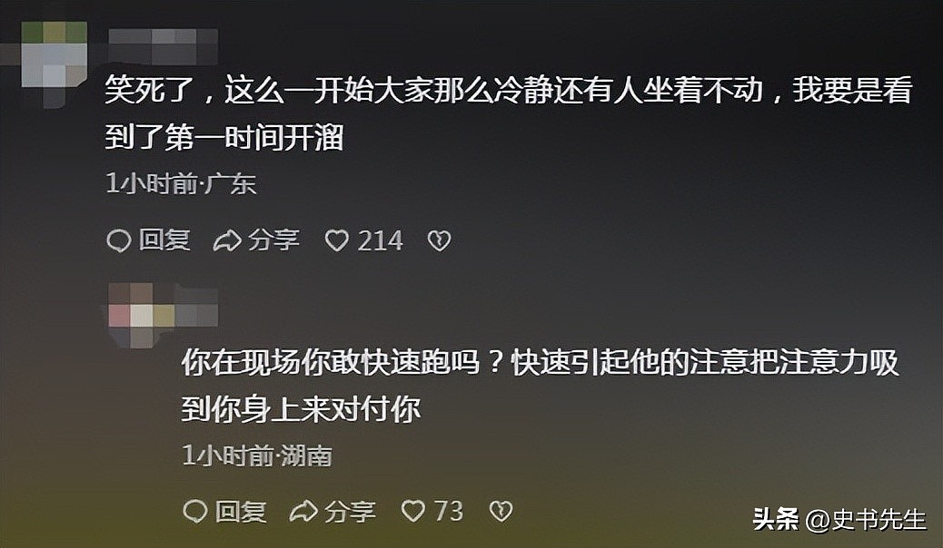 广东裸男持刀闯入奶茶店！店员制服过程曝光，品牌回应：现金嘉奖（组图） - 20