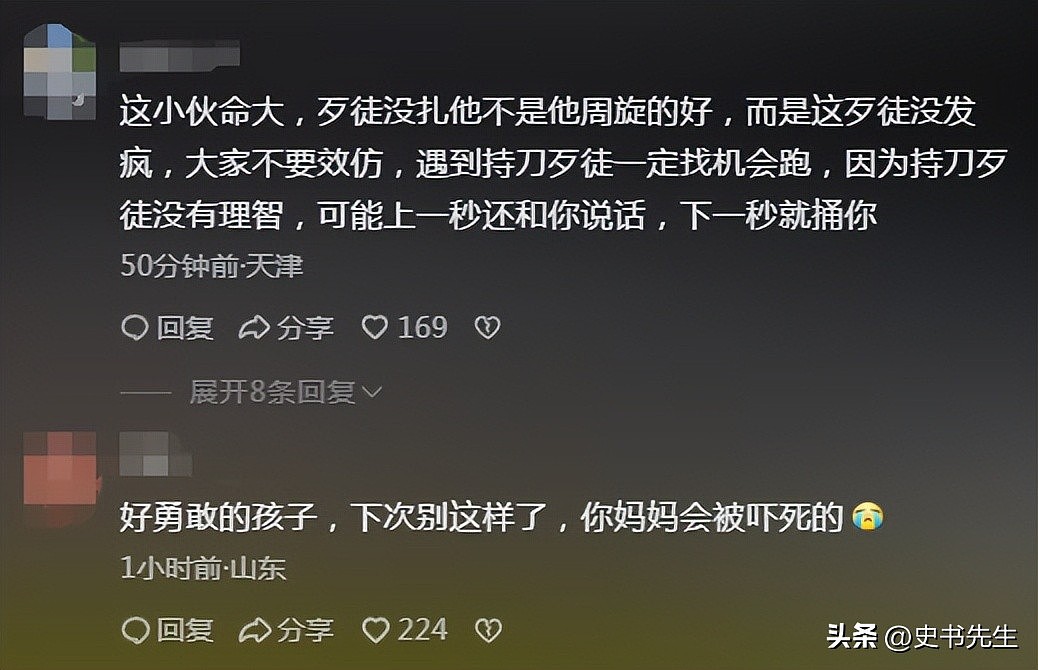 广东裸男持刀闯入奶茶店！店员制服过程曝光，品牌回应：现金嘉奖（组图） - 24