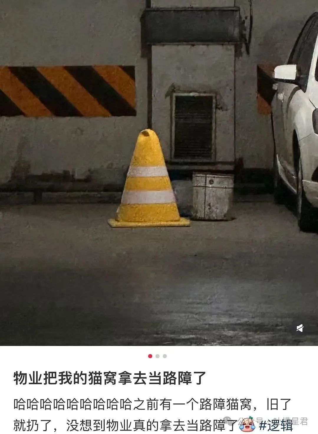 【爆笑】上移动厕所结果被货车拉到外省了…?网友:这难道就是“跨屎”吗(组图) - 28