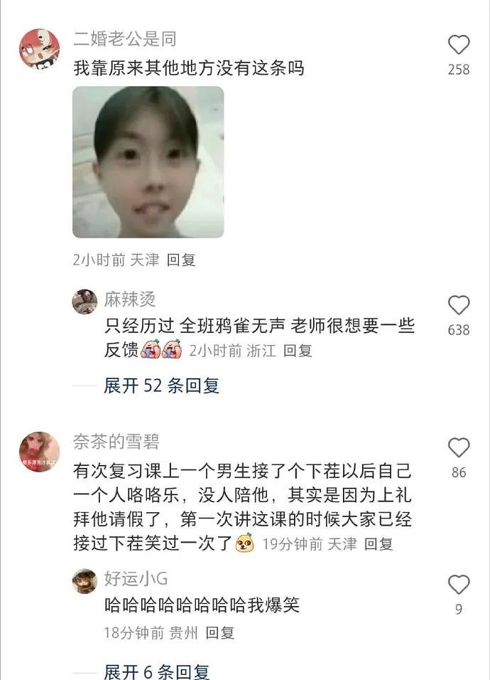 【爆笑】从“玻璃之海”到“照骗之海”?网红景点图实差距有多离谱(组图) - 15