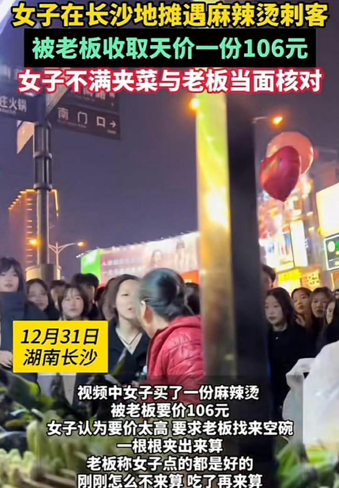 安徽网红摆摊致上百人中毒,我终于明白城管赶人的真相…(组图) - 18