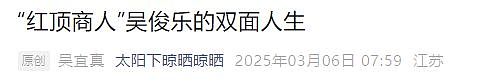南大教授举报丈夫婚内出轨,对方向情人索要隐私照,曝光开房聊天(组图) - 1