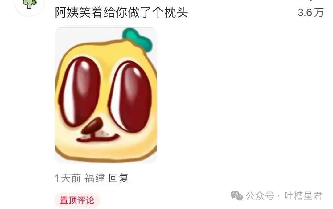 【爆笑】上移动厕所结果被货车拉到外省了…?网友:这难道就是“跨屎”吗(组图) - 17
