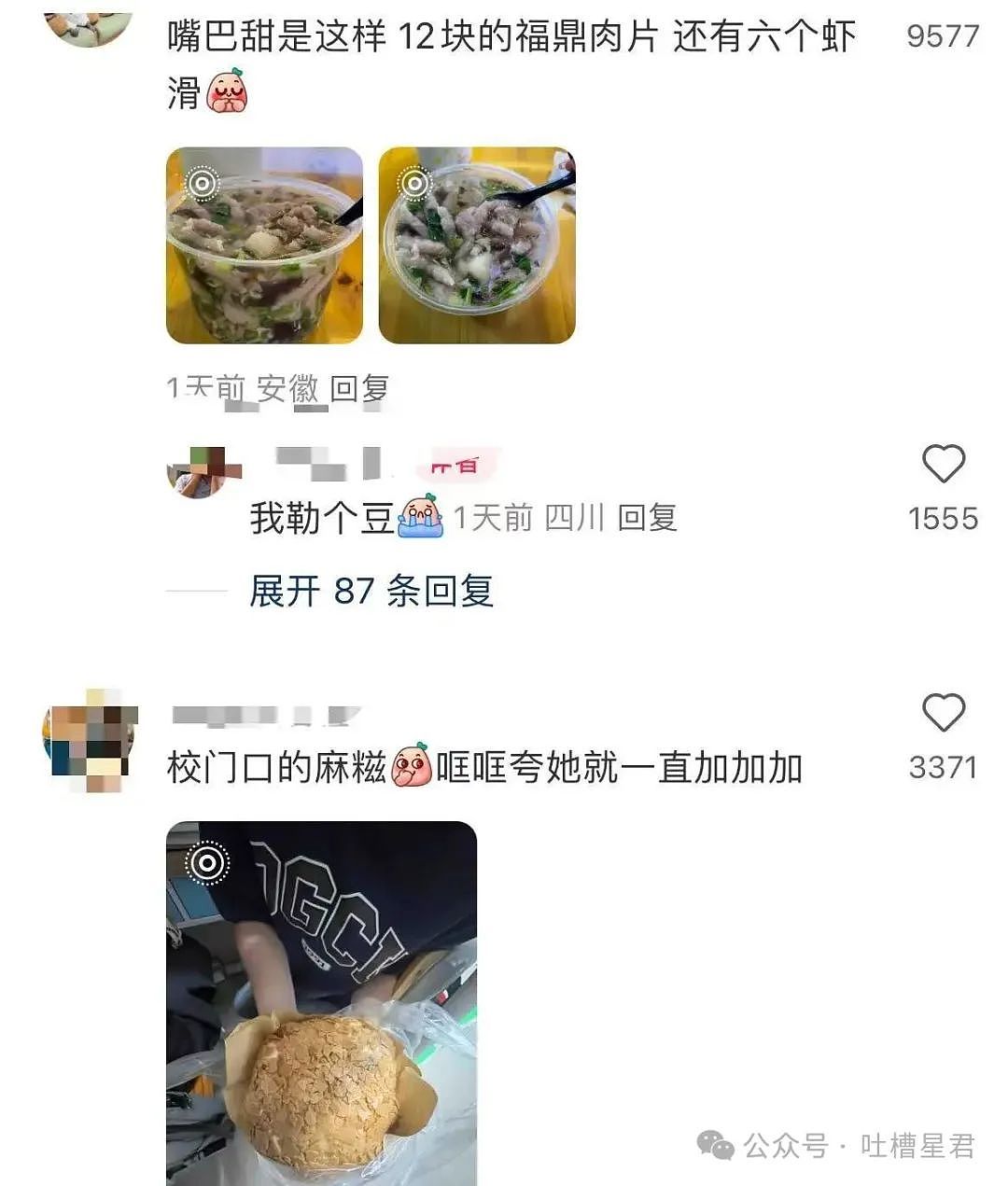 【爆笑】上移动厕所结果被货车拉到外省了…?网友:这难道就是“跨屎”吗(组图) - 18