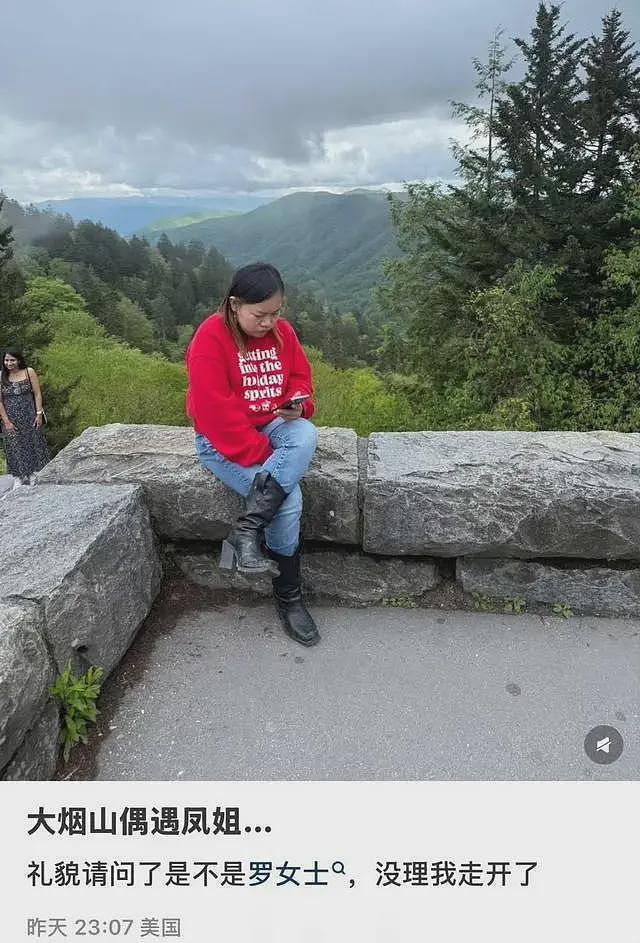 凤姐在美国大烟山被偶遇,身形落寞不承认自己是凤姐,也不理会华人(组图) - 7