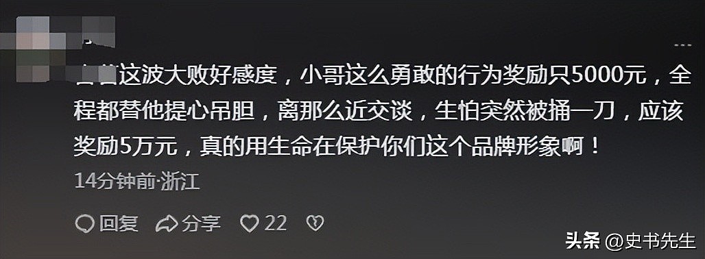广东裸男持刀闯入奶茶店！店员制服过程曝光，品牌回应：现金嘉奖（组图） - 23