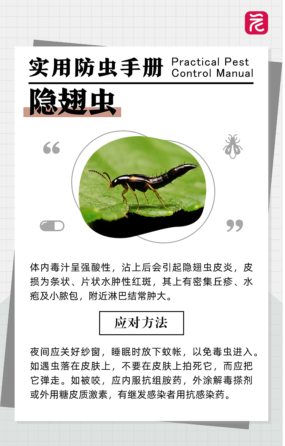 在沙发上睡了一觉，男子差点截趾！严重或危及生命，近期千万当心（组图） - 11