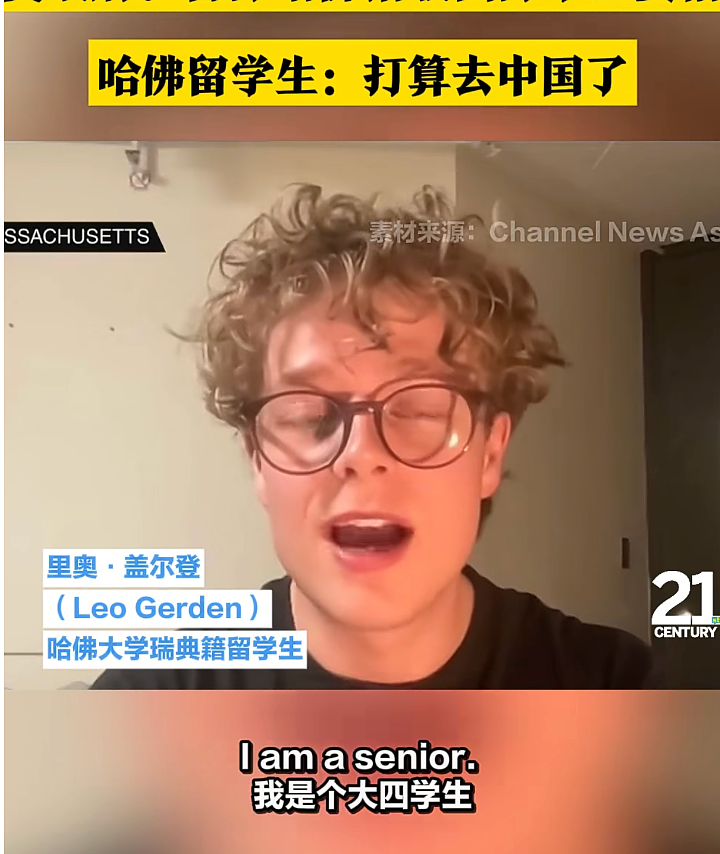 一个惊人的数据:中国家庭赴美留学的信心,崩了(组图) - 11