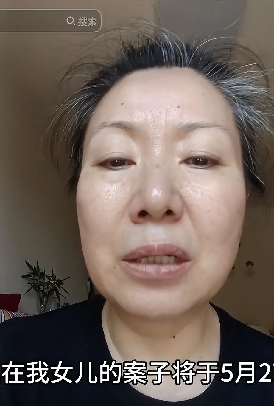 成都27岁遇害女孩真容曝光！肤白貌美留过学，美国网友发声获点赞（组图） - 1