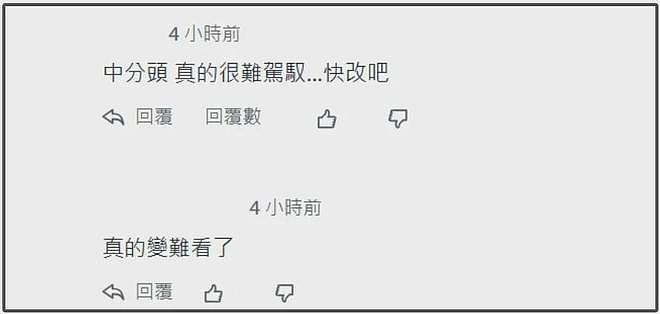 43岁宋慧乔私下状态曝光,中分短发被吐槽像男的,淡妆好似路人(组图) - 2