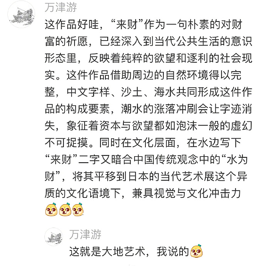 【爆笑】爸妈花50w开了一个咖啡店，看到装修后我人傻了！网友笑疯：这3D效果太真实！（组图） - 20