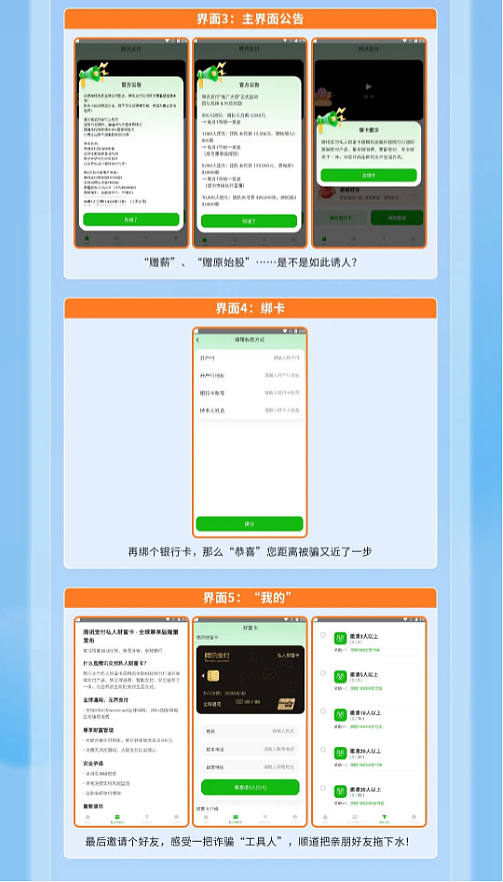 特朗普核电新政点燃铀市热情 铀矿股升势会否持续?比亚迪回应一经销商资金链断裂 “腾讯支付”APP恶意使用腾讯名称开展诈骗(组图) - 10