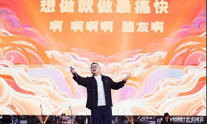 吃相太难看!岳云鹏演唱会票价高达1580,还嘱咐网友记得带父母看(组图) - 1