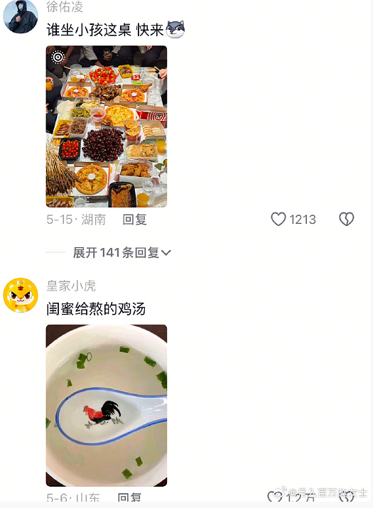 【爆笑】爸妈花50w开了一个咖啡店，看到装修后我人傻了！网友笑疯：这3D效果太真实！（组图） - 44