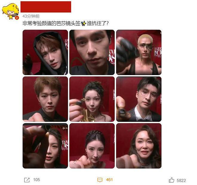变了!林志玲参加芭莎盛典面部僵硬甜美不再,和孙俪聊天小心翼翼(组图) - 4