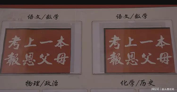 山东一中学“严管厕所”！学生不敢喝水集体便秘，200人抢10个蹲位（组图） - 1