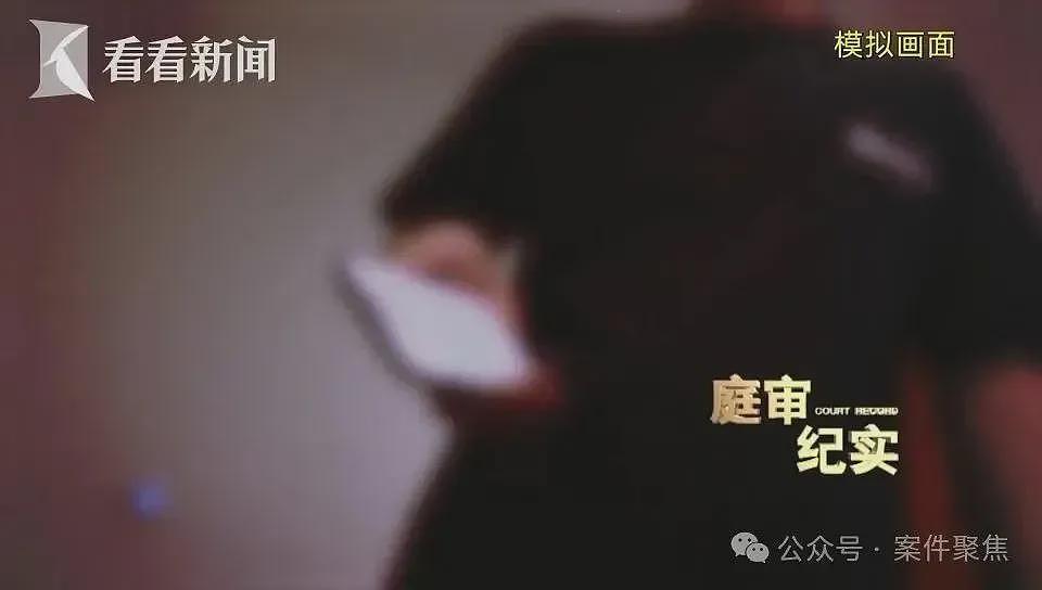 男子开门拿快递，竟被蒙眼绑架！折磨10天转账260万（组图） - 15