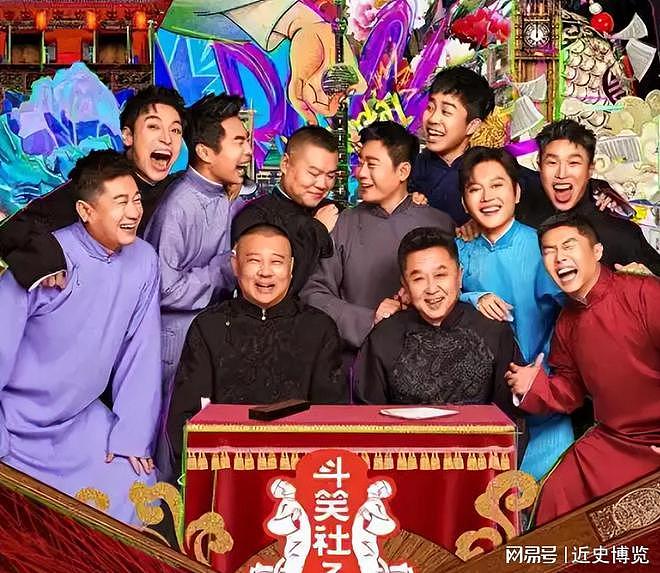 吃相太难看!岳云鹏演唱会票价高达1580,还嘱咐网友记得带父母看(组图) - 31