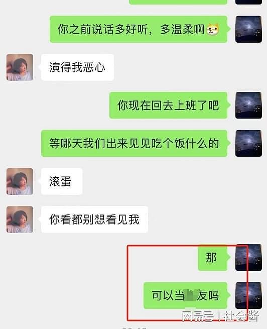 网友自曝女友是他人女奴，交往一年的性爱短片，全都发给主人看（组图） - 16
