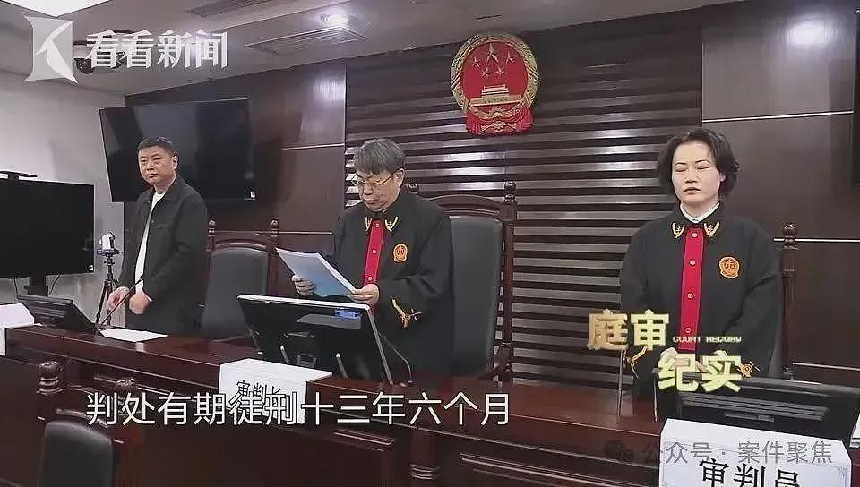 男子开门拿快递，竟被蒙眼绑架！折磨10天转账260万（组图） - 30