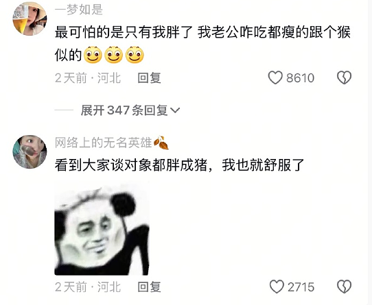 【爆笑】爸妈花50w开了一个咖啡店，看到装修后我人傻了！网友笑疯：这3D效果太真实！（组图） - 36