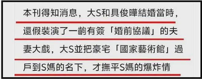 中山美穗上亿遗产归妈妈！生前努力赚钱给妈妈盖房，让人想到大S（组图） - 15
