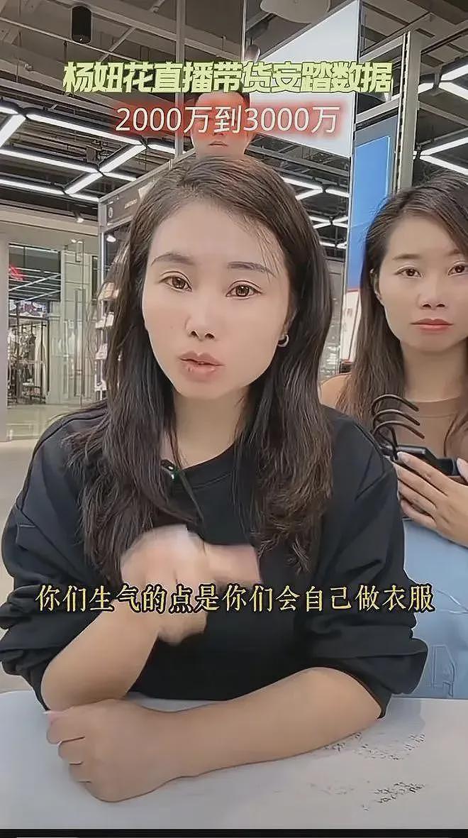 杨妞花盛装走红毯引发争议，直播带货被网暴，她该不该被道德绑架？（组图） - 7