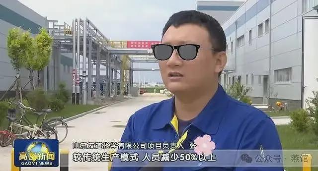 山东特大爆炸案发生后，网友扒出大量细节（组图） - 4