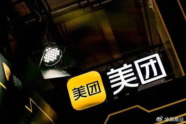 王兴动真格,美团的底牌还剩几张? - 1