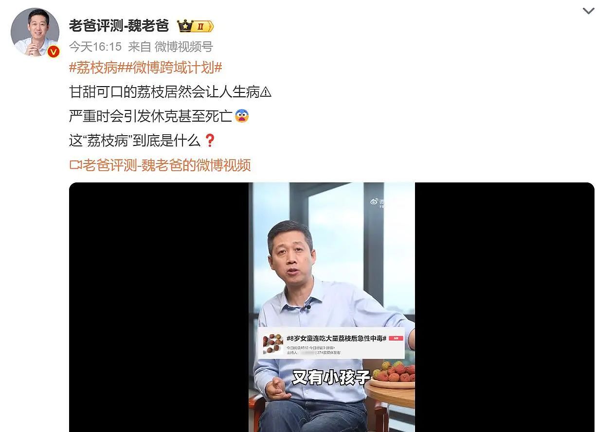 一觉醒来，女子突然确诊！严重可致死，家里有小孩的要格外注意（组图） - 3