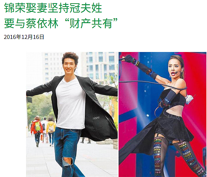 蔡依林彭于晏复合6年？网友：他们居然在一起过（组图） - 17