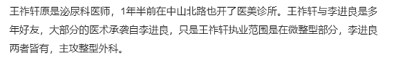 整容了60多次？嫁医生方便终身动脸，削骨换脸都是小场面，她对“人工制造”上瘾了？（组图） - 27