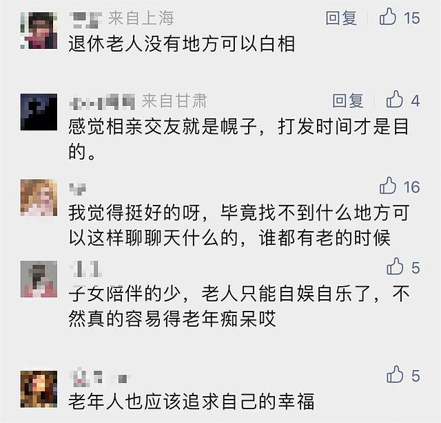 “不管男女，只要到了年龄就分一套房”！山东一村免费为适龄青年分配100㎡楼房（组图） - 21