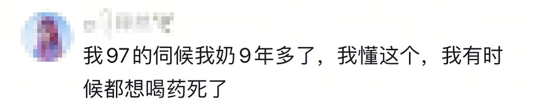 43岁孝子“杀死”66岁母亲引发全网热议，背后的真相，一声叹息……（组图） - 8