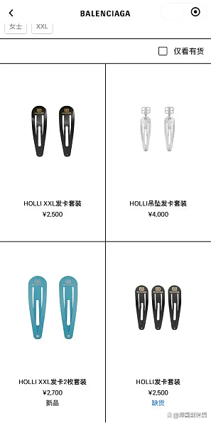 Gucci哭泣,Chanel不香!奢侈品正在被中国人抛弃(组图) - 12