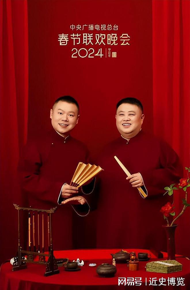 吃相太难看!岳云鹏演唱会票价高达1580,还嘱咐网友记得带父母看(组图) - 30