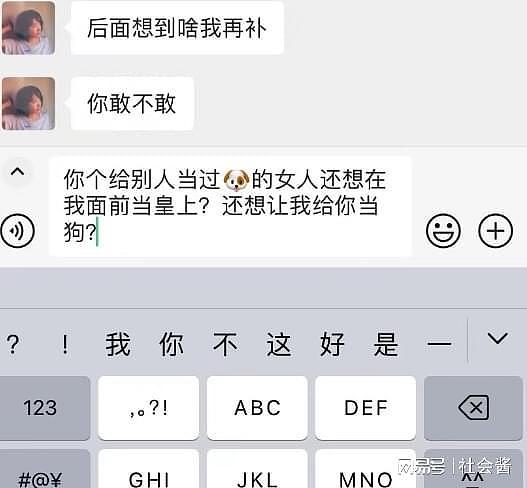 网友自曝女友是他人女奴，交往一年的性爱短片，全都发给主人看（组图） - 19