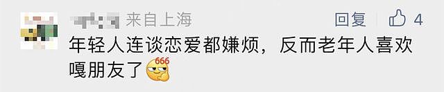 “不管男女，只要到了年龄就分一套房”！山东一村免费为适龄青年分配100㎡楼房（组图） - 24