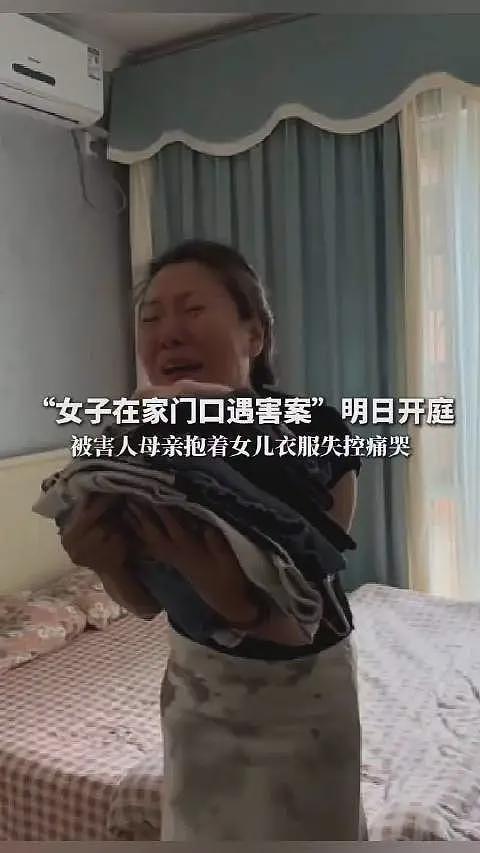 “你只是死了女儿,我却连家都不能回”!成都凶案家属逆天言论惹众怒(组图) - 1