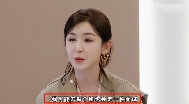 “不红是原罪,红了什么都对”!郝蕾用一句话,揭开娱乐圈遮羞布(组图) - 5
