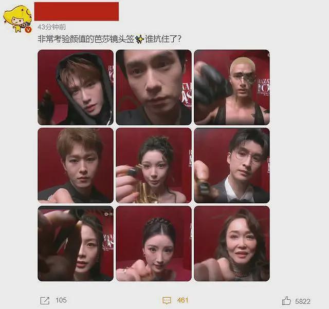 变了!林志玲参加芭莎盛典面部僵硬甜美不再,和孙俪聊天小心翼翼(组图) - 4