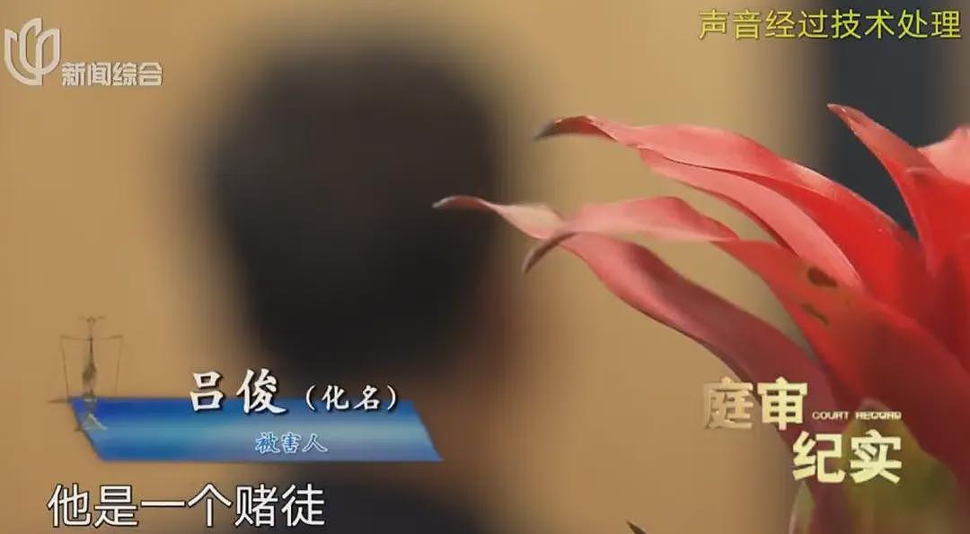 男子开门拿快递，竟被蒙眼绑架！折磨10天转账260万（组图） - 11