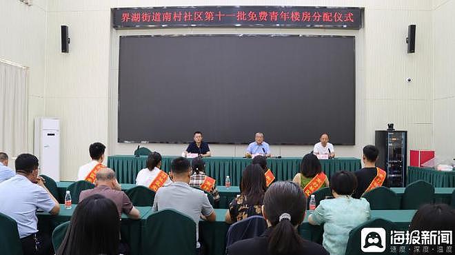 “不管男女，只要到了年龄就分一套房”！山东一村免费为适龄青年分配100㎡楼房（组图） - 2