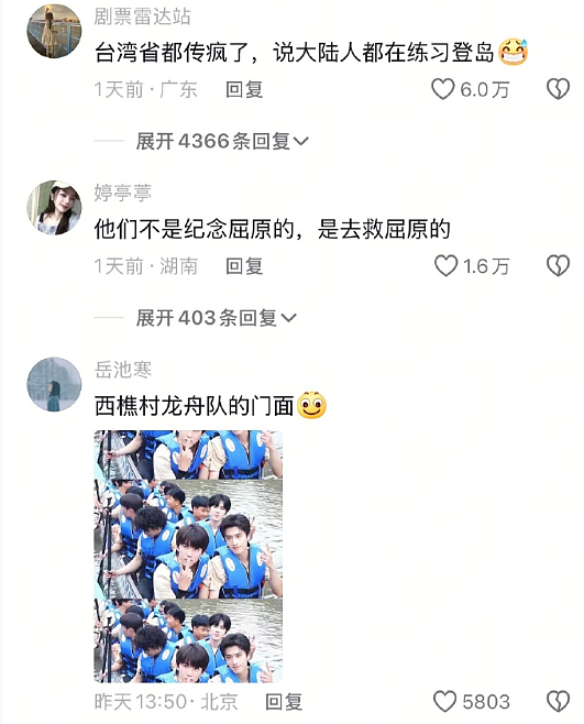 【爆笑】爸妈花50w开了一个咖啡店，看到装修后我人傻了！网友笑疯：这3D效果太真实！（组图） - 25