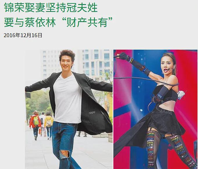 蔡依林彭于晏复合6年？网友：他们居然在一起过...（组图） - 17