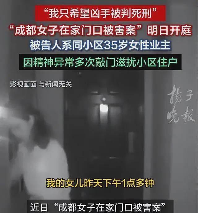 27岁遇害女孩真容曝光!肤白貌美留过学,美国网友发声获网友点赞(组图) - 14