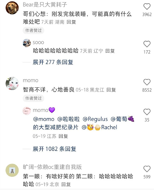 【爆笑】爸妈花50w开了一个咖啡店，看到装修后我人傻了！网友笑疯：这3D效果太真实！（组图） - 39