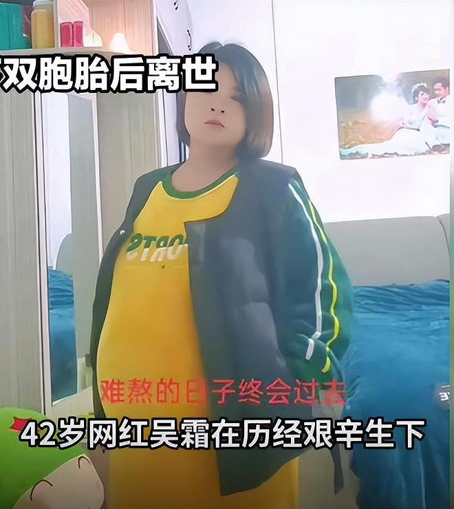 32周孕妈顺产去世，知情人透露：是开超市老板娘，试管要的双胞胎（组图） - 11