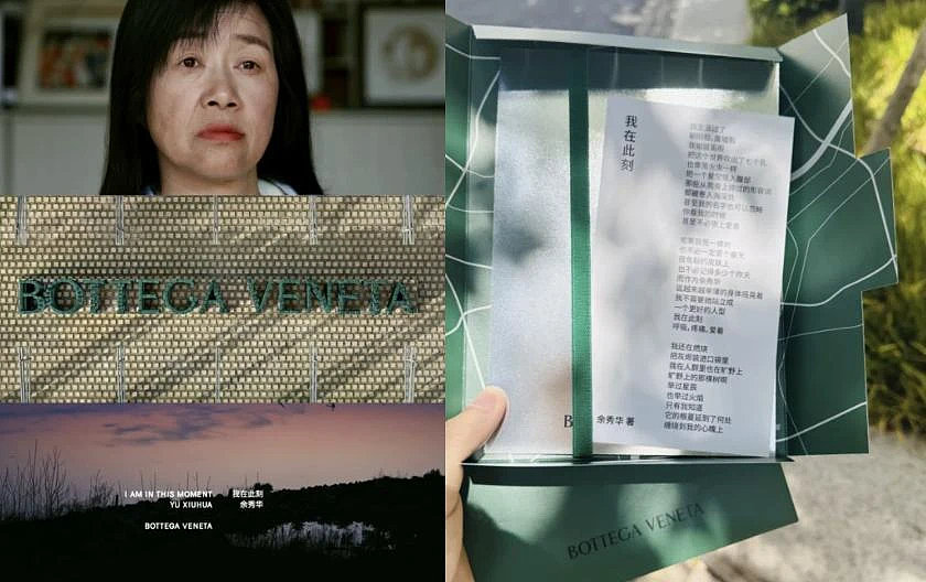 Gucci哭泣,Chanel不香!奢侈品正在被中国人抛弃(组图) - 19